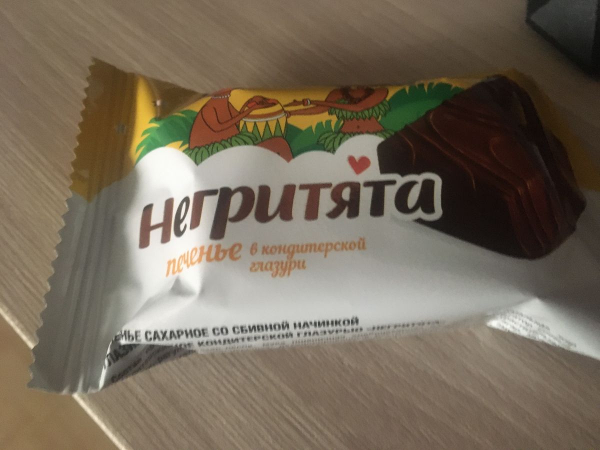 Суфелье Сибирь конфеты